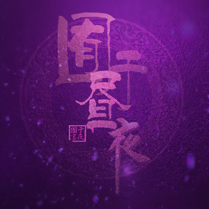 印度丰满美女BBw
